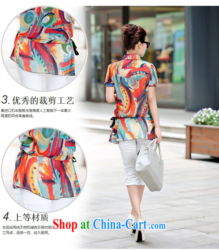 The Ju-Yee Nga 2015 summer on stamp duty, graphics thin large, female short-sleeve snow woven shirts YZ 5385 orange XXXL pictures, price, brand platters! Elections are good character, the national distribution, so why buy now enjoy more preferential! Health
