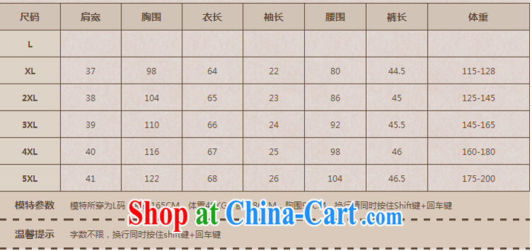 Tang year new summer, the United States and Europe, female loose Kit floral short-sleeve two-piece round-collar T-shirt Green/8092 XL 3 150 - 160 Jack left and right pictures, price, brand platters! Elections are good character, the national distribution, so why buy now enjoy more preferential! Health