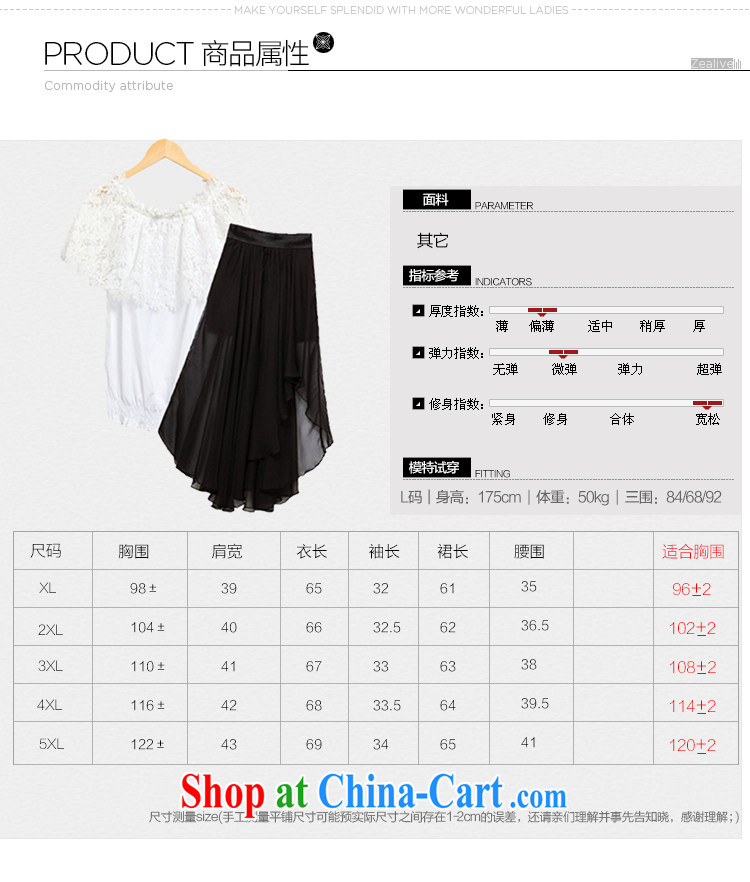 first economy in Europe and declared the code dress summer new thick mm two part kit dresses lace snow woven shirts T-shirt + long skirt skirt body 1730 #3 XL 150 - 160 Jack left and right pictures, price, brand platters! Elections are good character, the national distribution, so why buy now enjoy more preferential! Health