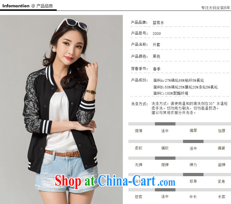 blue if the water increase, women 2015 spring new thick MM cardigan Korean version stitching leisure baseball uniform jacket black large code XXXL pictures, price, brand platters! Elections are good character, the national distribution, so why buy now enjoy more preferential! Health