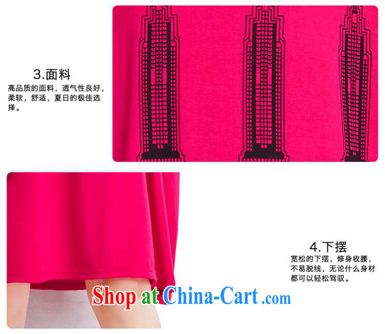 1000 double Yi Su-spring and summer, a large, thick mm the fat and loose dress casual T pension ZM 6860 the red code are code pictures, price, brand platters! Elections are good character, the national distribution, so why buy now enjoy more preferential! Health