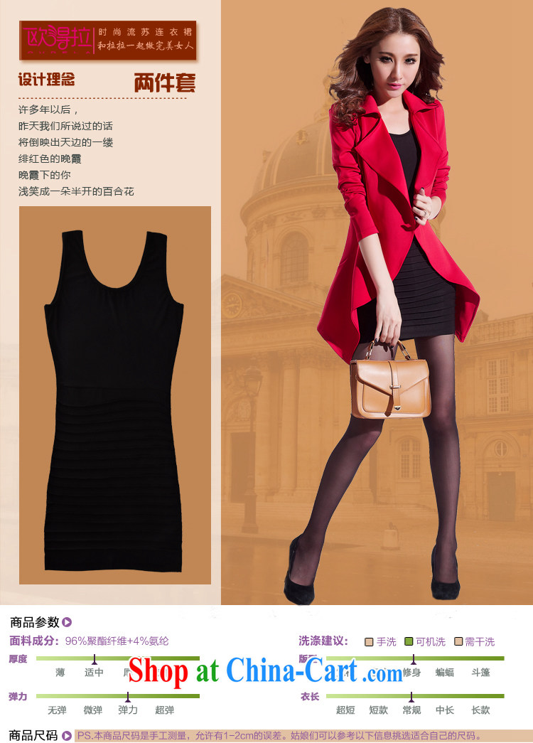 Love to 20,152 Kit spring new Korean dresses thick MM spring jackets graphics thin windbreaker J 8866 red code XXL pictures, price, brand platters! Elections are good character, the national distribution, so why buy now enjoy more preferential! Health