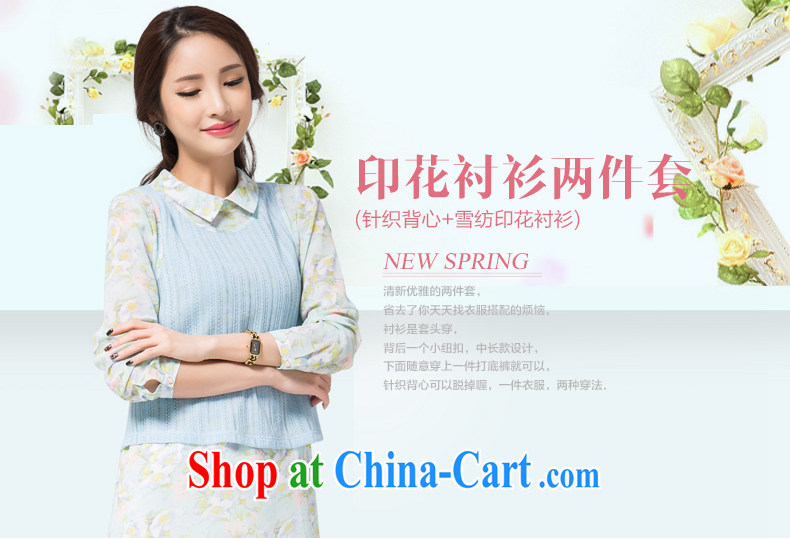 blue if the water large, female spring new 2015 thick MM knitted vests woven snow stamp shirt two-piece Blue Sky (in stock) the code L pictures, price, brand platters! Elections are good character, the national distribution, so why buy now enjoy more preferential! Health