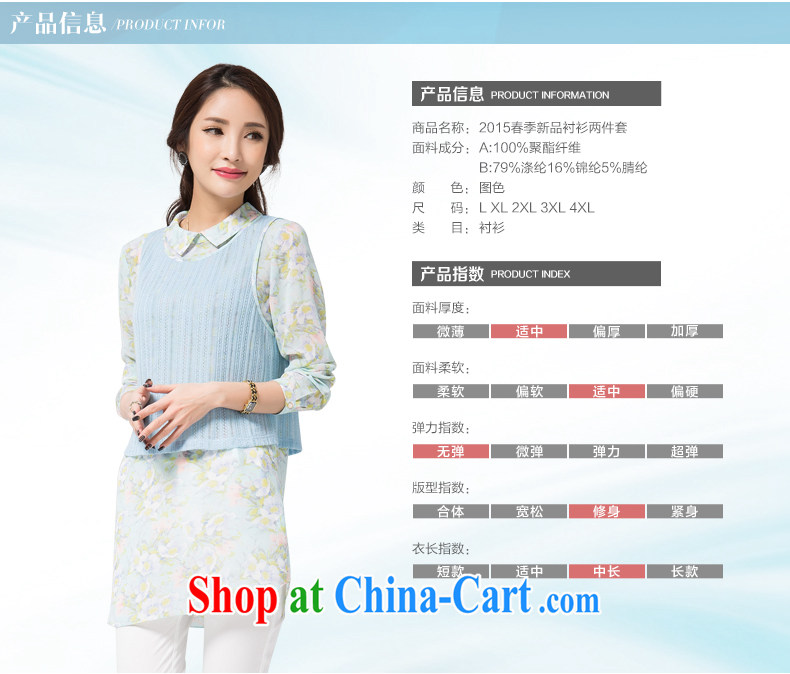 blue if the water large, female spring new 2015 thick MM knitted vests woven snow stamp shirt two-piece Blue Sky (in stock) the code L pictures, price, brand platters! Elections are good character, the national distribution, so why buy now enjoy more preferential! Health
