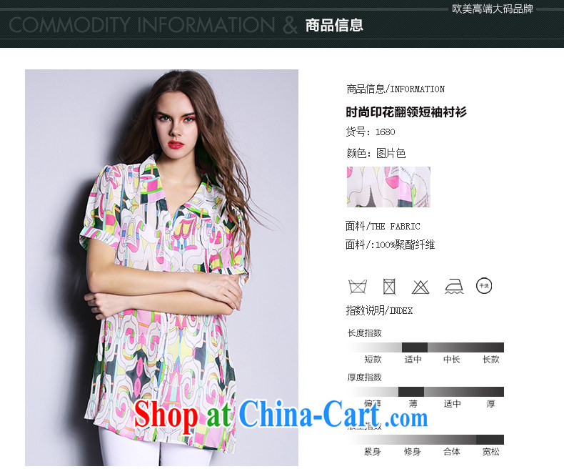 Mephidross economy honey, the European sites in Europe and the Code shirt 2015 summer new sweet lapel snow woven Ladies Blouses S 1680 photo color XXXL pictures, price, brand platters! Elections are good character, the national distribution, so why buy now enjoy more preferential! Health