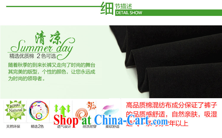 o Ya-ting 2015 New, and indeed increase, female fat mm castor pencil trousers spring and fall graphics thin pants female black 5 XL recommends that you 175 - 200 Jack pictures, price, brand platters! Elections are good character, the national distribution, so why buy now enjoy more preferential! Health