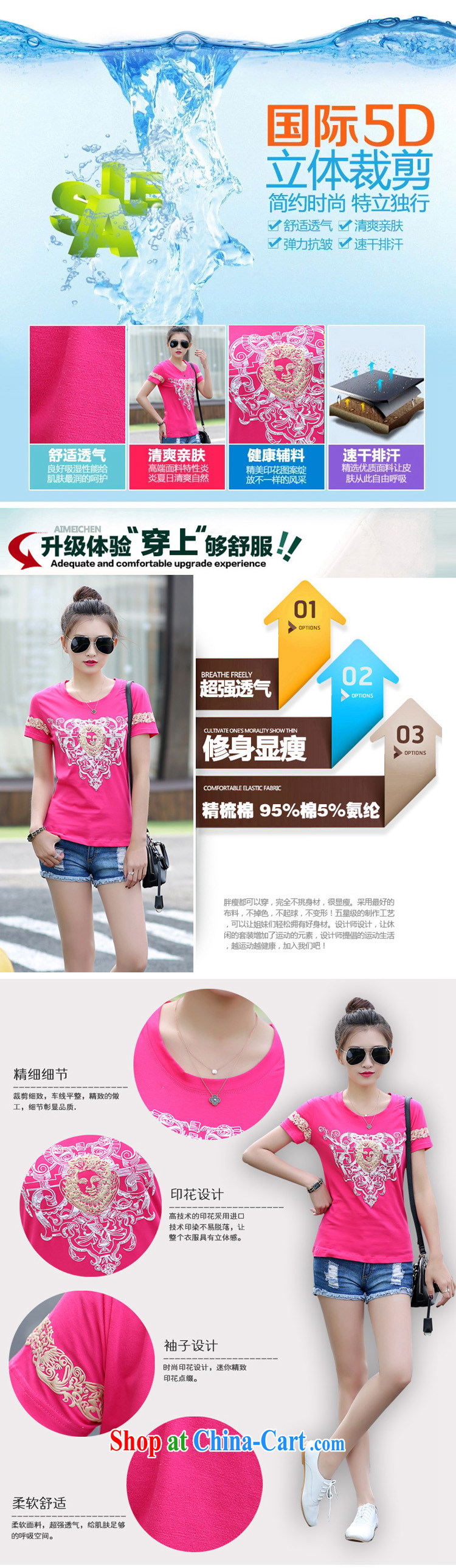 The Estee Lauder maximum Code women mm thick summer 2015 new Korean version graphics thin beauty thick sister short-sleeve T-shirt large, T-shirts and indeed 200 Jack white 3 XL (140 - 160 ) jack pictures, price, brand platters! Elections are good character, the national distribution, so why buy now enjoy more preferential! Health