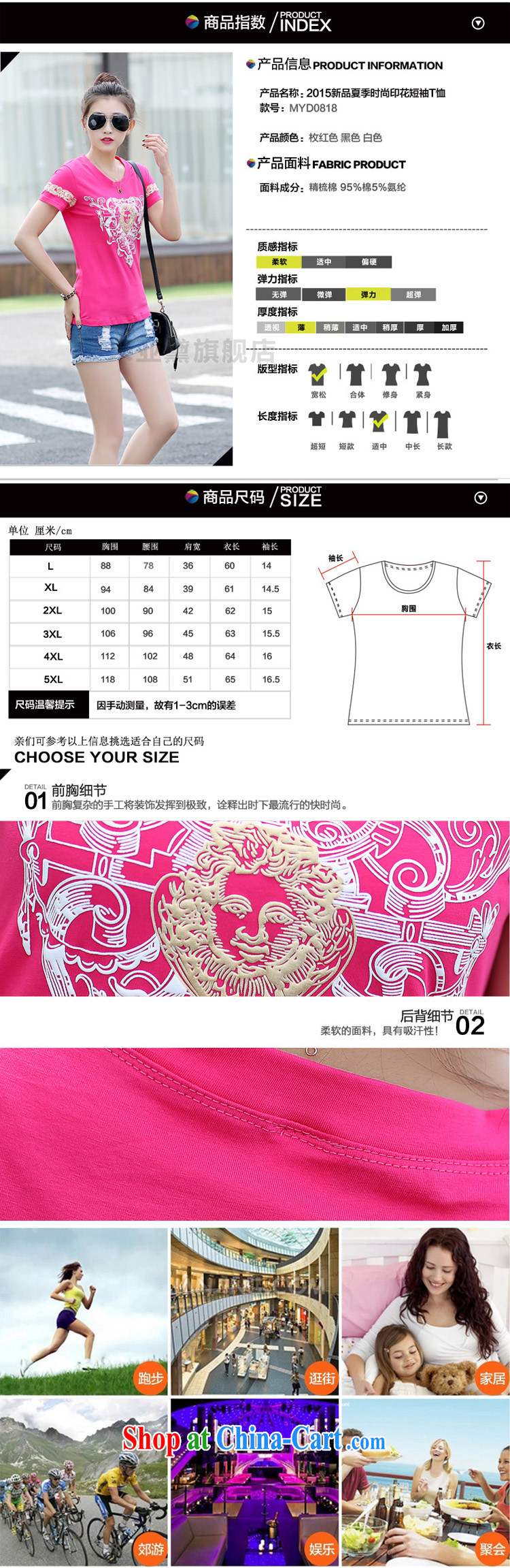 The Estee Lauder maximum Code women mm thick summer 2015 new Korean version graphics thin beauty thick sister short-sleeve T-shirt large, T-shirts and indeed 200 Jack white 3 XL (140 - 160 ) jack pictures, price, brand platters! Elections are good character, the national distribution, so why buy now enjoy more preferential! Health