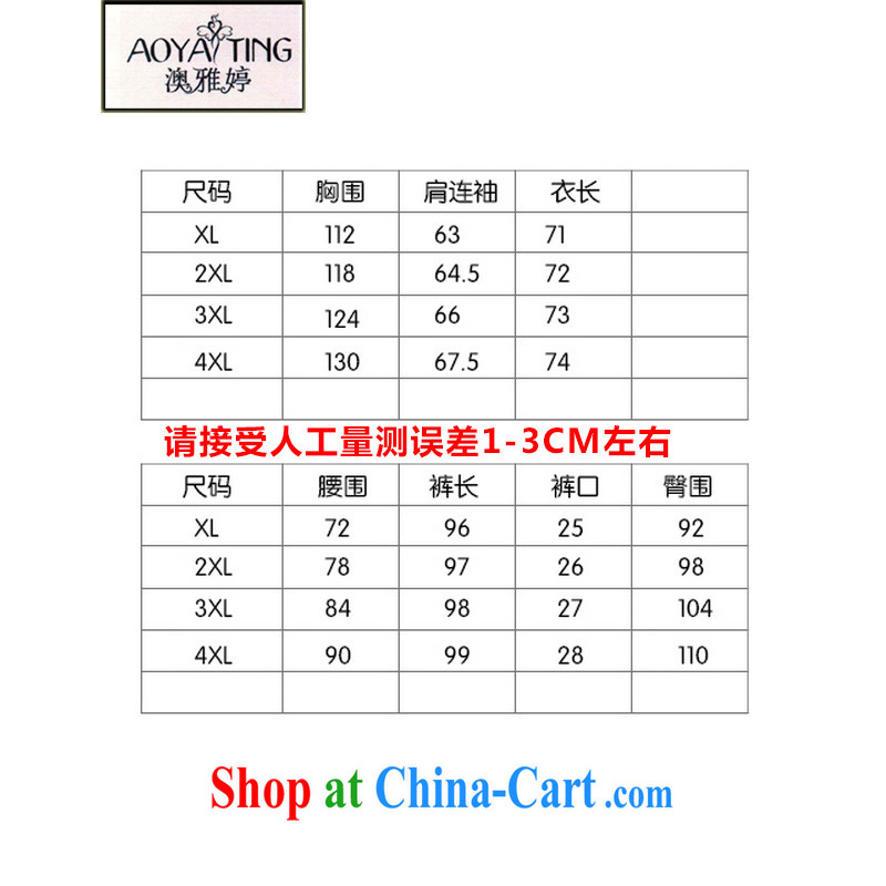 o Ya-ting 2015 New, and indeed increase, female fat MM Summer Snow woven shirts, 7 pants set girls dark blue stripes two-piece XL recommends that you 115 - 128 jack, O Ya-ting (aoyating), online shopping