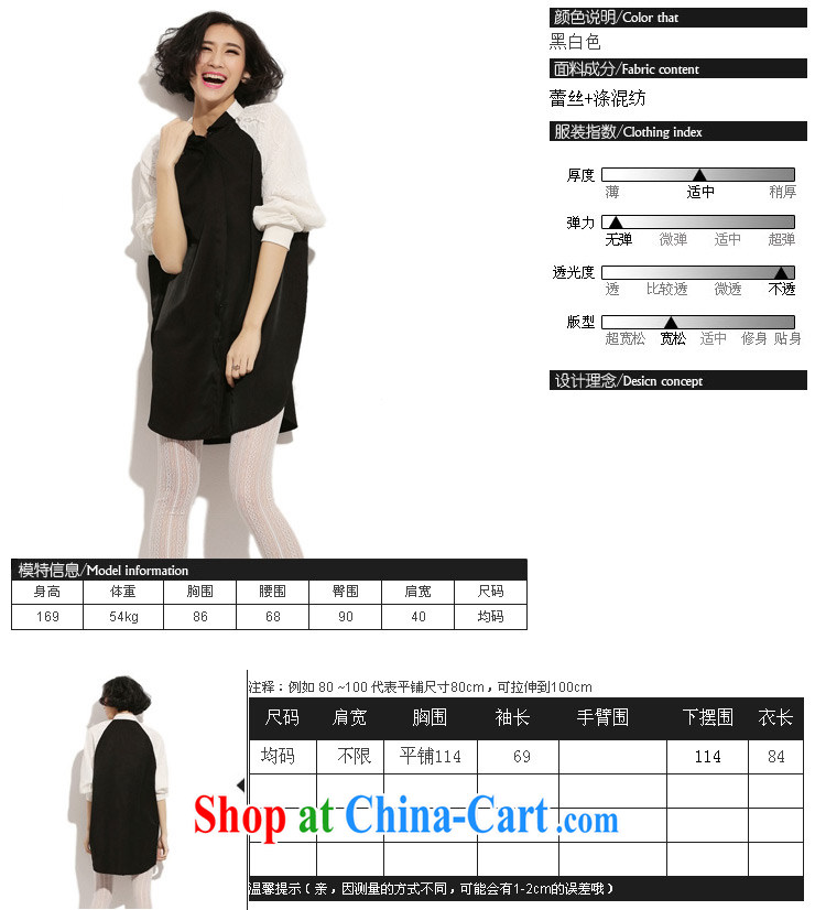 Director of the Advisory Committee 2015 spring new and indeed increase, female fat in mm long lace long sleeved shirt shirt-skirt black and white loose all code brassieres tile 114 pictures, price, brand platters! Elections are good character, the national distribution, so why buy now enjoy more preferential! Health