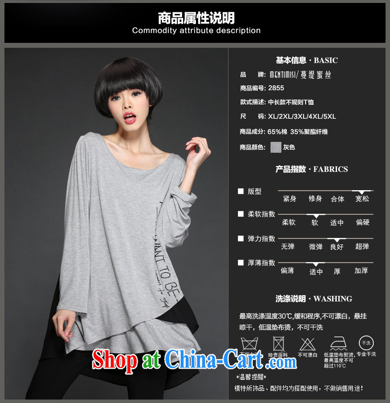 Mephidross has long honey, large, female spring new 2015 Korean leisure simple loose long-sleeved thick MM dresses M 2855 gray 5 XL pictures, price, brand platters! Elections are good character, the national distribution, so why buy now enjoy more preferential! Health