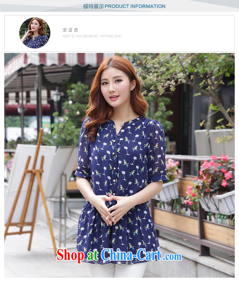 Cool Barbie ethnic 2015 summer new Korean version of the greater code female short-sleeve shirt floral snow woven shirts relaxed, long, snow-woven T-shirt royal blue 5 XL pictures, price, brand platters! Elections are good character, the national distribution, so why buy now enjoy more preferential! Health