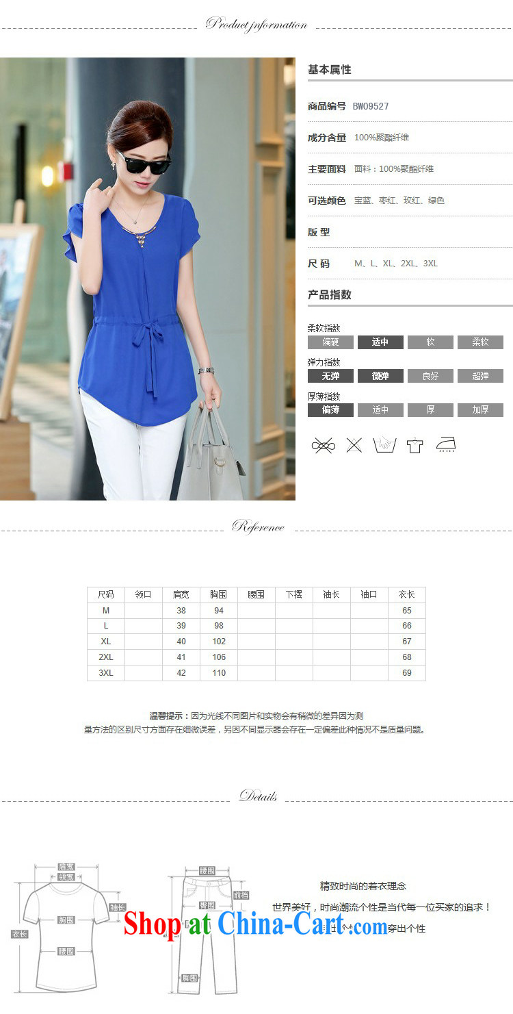 Pi-optimize her new summer mom with snow woven shirts in cultivating long shirt larger waist draw with snow woven shirts Womens Shirts BW of 09,527 red 3 XL recommendations 150 - 160 Jack pictures, price, brand platters! Elections are good character, the national distribution, so why buy now enjoy more preferential! Health