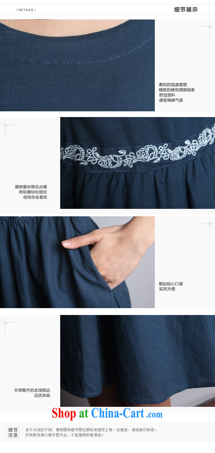 The Ju-Yee Nga lace retro simplicity and thick sister Yau Ma Tei cotton short-sleeved summer maximum code female dresses YQ 9586 Tibetan blue XS pictures, price, brand platters! Elections are good character, the national distribution, so why buy now enjoy more preferential! Health