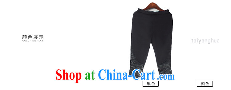 Sun takes the fat XL female solid pants thick mm 200 Jack fat, video thin, Openwork stitching leisure 7 pants TYH 6858 black 5 XL pictures, price, brand platters! Elections are good character, the national distribution, so why buy now enjoy more preferential! Health