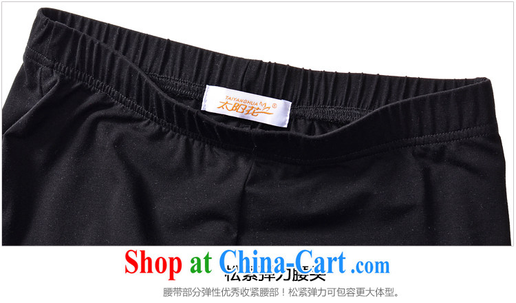 Sun takes the fat XL female solid pants thick mm 200 Jack fat, video thin, Openwork stitching leisure 7 pants TYH 6858 black 5 XL pictures, price, brand platters! Elections are good character, the national distribution, so why buy now enjoy more preferential! Health