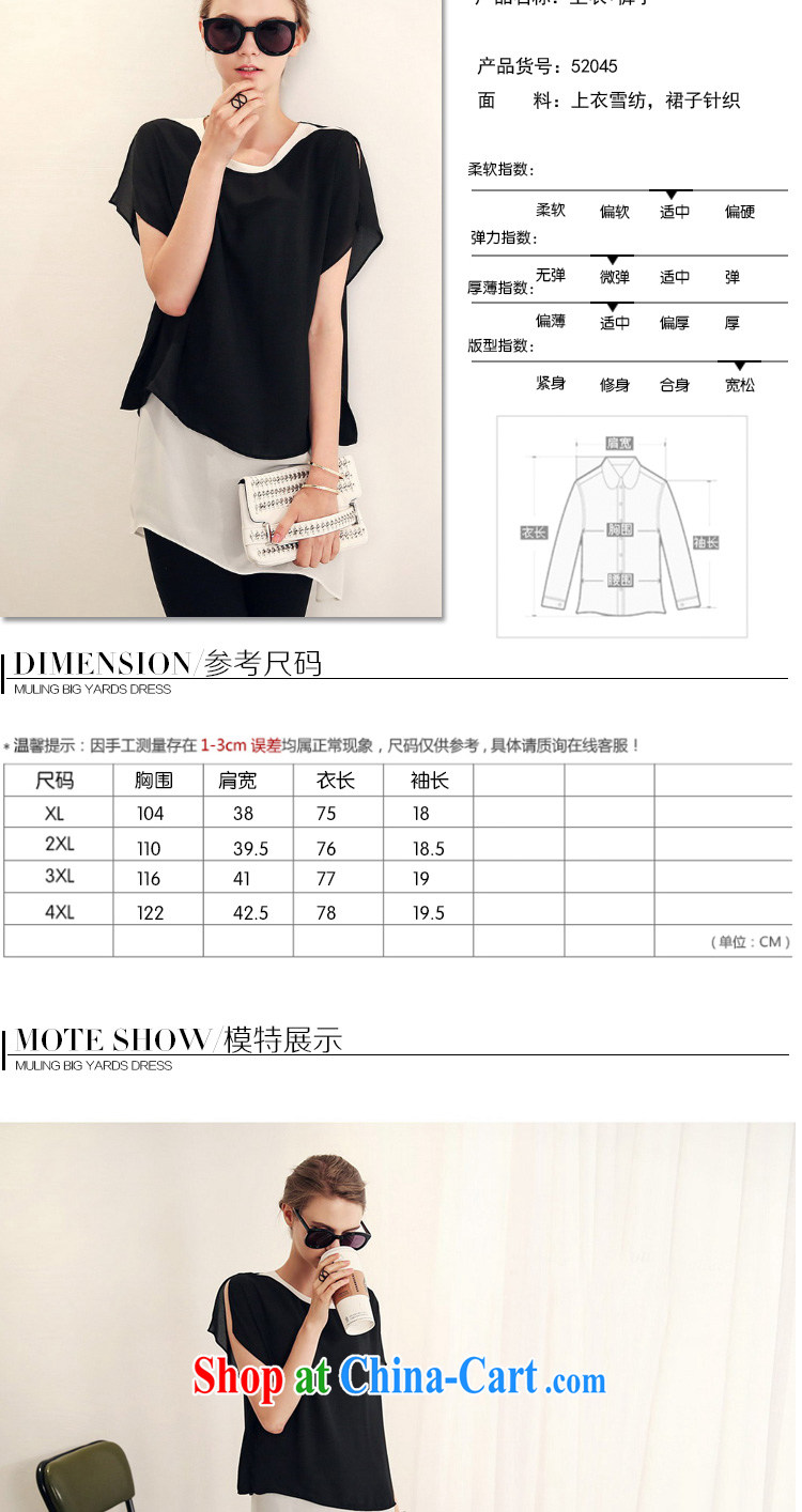 In short, the 2015 will be in Europe and America, the female summer new thick mm leave of two T-shirt solid pants and indeed Leisure package J 787 black 4XL pictures, price, brand platters! Elections are good character, the national distribution, so why buy now enjoy more preferential! Health