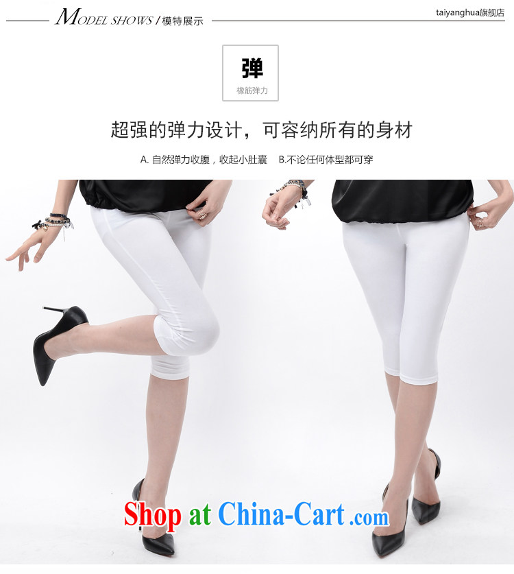 Sun takes the fat XL female solid pants thick mm summer 200 Jack fat people video thin, elastic Solid Color Lounge 7 pants TYH 6838 black 2 XL pictures, price, brand platters! Elections are good character, the national distribution, so why buy now enjoy more preferential! Health
