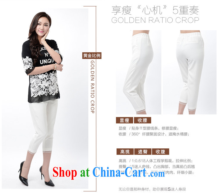 Sun Flower larger female 7 pants 2015 summer new thick mm jack 200 thick, graphics thin leisure 7 pants TYH 6831 black 5 XL pictures, price, brand platters! Elections are good character, the national distribution, so why buy now enjoy more preferential! Health