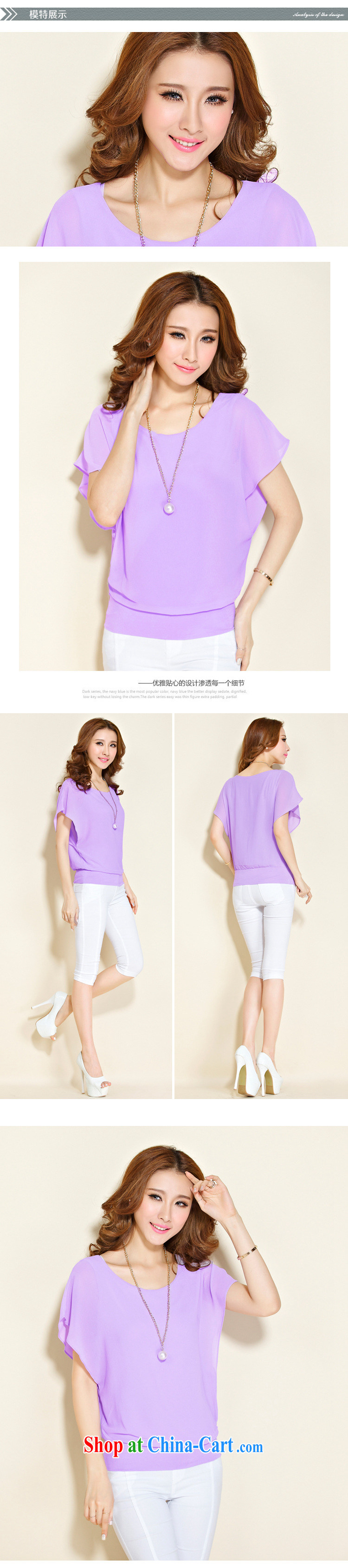 M 姂 2015 summer on a new large, female relaxed and stylish bat short T Snow cuff woven shirts 2088 blue XXXL pictures, price, brand platters! Elections are good character, the national distribution, so why buy now enjoy more preferential! Health