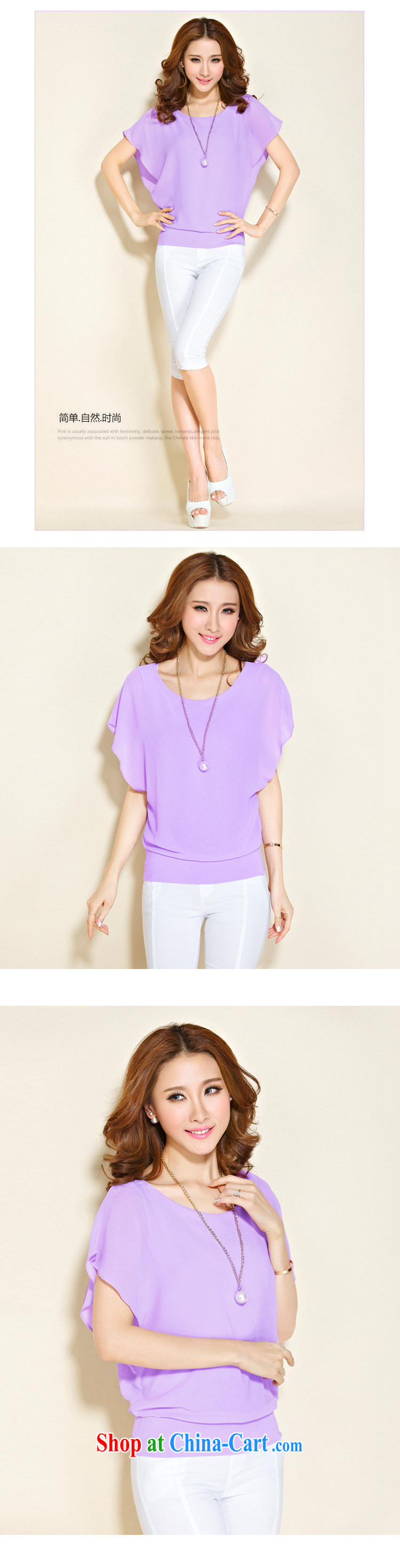 M 姂 2015 summer on a new large, female relaxed and stylish bat short T Snow cuff woven shirts 2088 blue XXXL pictures, price, brand platters! Elections are good character, the national distribution, so why buy now enjoy more preferential! Health