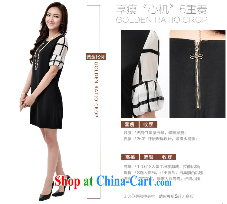 Sun Flower and indeed increase, female 2015 summer mm thick graphics thin 200 Jack stylish stitching snow woven cuff-yi TYH 6806 black 5 XL pictures, price, brand platters! Elections are good character, the national distribution, so why buy now enjoy more preferential! Health