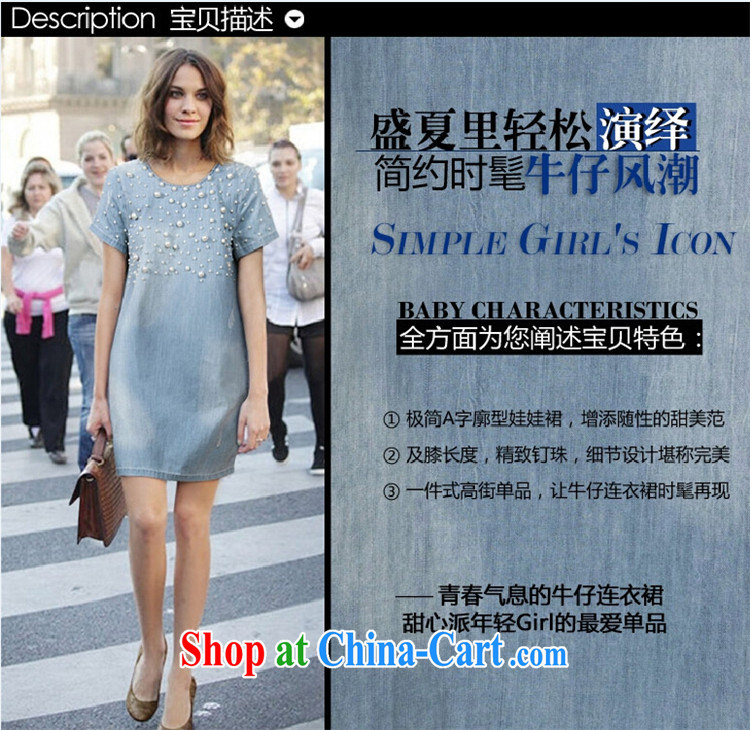 The Zaytun Unit 2015, and the United States and Europe is large, female round-collar short-sleeve washable denim Pearl thick MM denim dress 200 jack to wear DM 1172 cowboy blue large code 3 XL pictures, price, brand platters! Elections are good character, the national distribution, so why buy now enjoy more preferential! Health