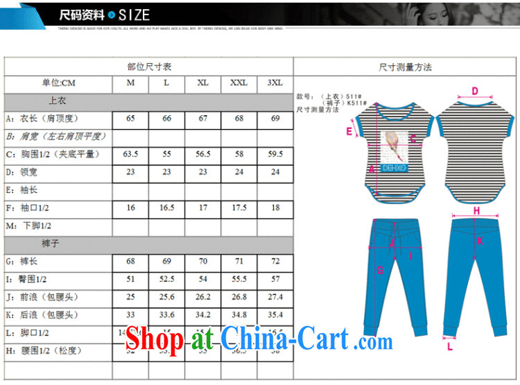 Won the 2015 Korean version of the new, summer stripes, long load loose thick MM larger round collar Sports Package T pension female C 360 Po blue XXL pictures, price, brand platters! Elections are good character, the national distribution, so why buy now enjoy more preferential! Health