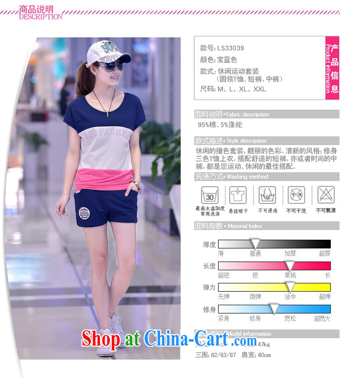 Love waving 20,157 pants sportswear Leisure package girls summer Korean liberal movement with short-sleeved sweater navy blue XXL pictures, price, brand platters! Elections are good character, the national distribution, so why buy now enjoy more preferential! Health