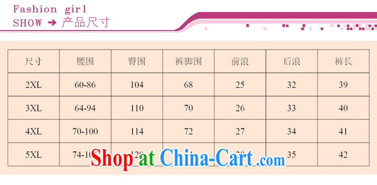 The e-mail package XL new summer wear jeans Elastic waist, waist lace hot pants Leisure Centers 100 mm ground shorts children with the light blue tie Elasticated waist pictures, price, brand platters! Elections are good character, the national distribution, so why buy now enjoy more preferential! Health