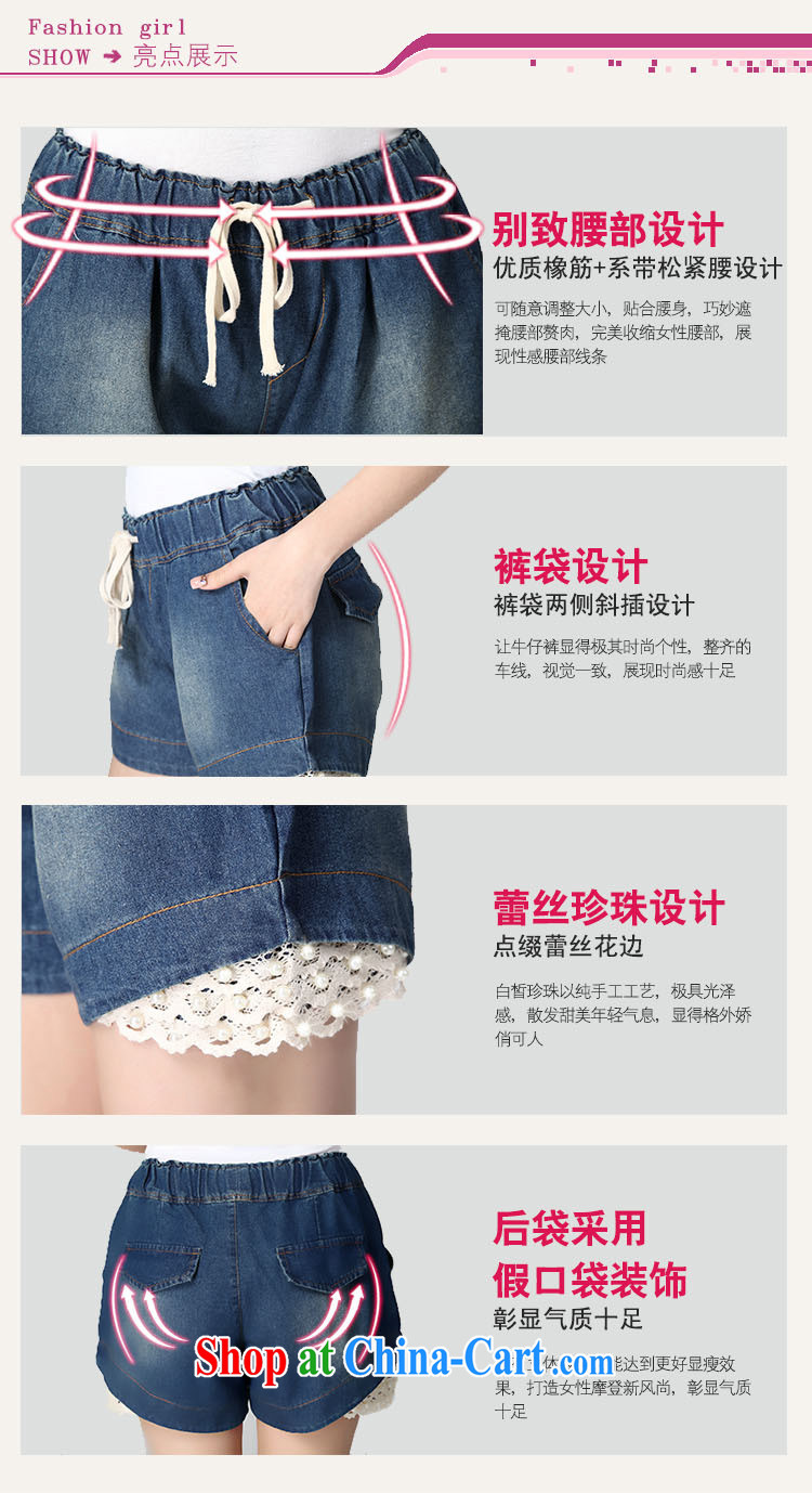 The e-mail package XL new summer wear jeans Elastic waist, waist lace hot pants Leisure Centers 100 mm ground shorts children with the light blue tie Elasticated waist pictures, price, brand platters! Elections are good character, the national distribution, so why buy now enjoy more preferential! Health