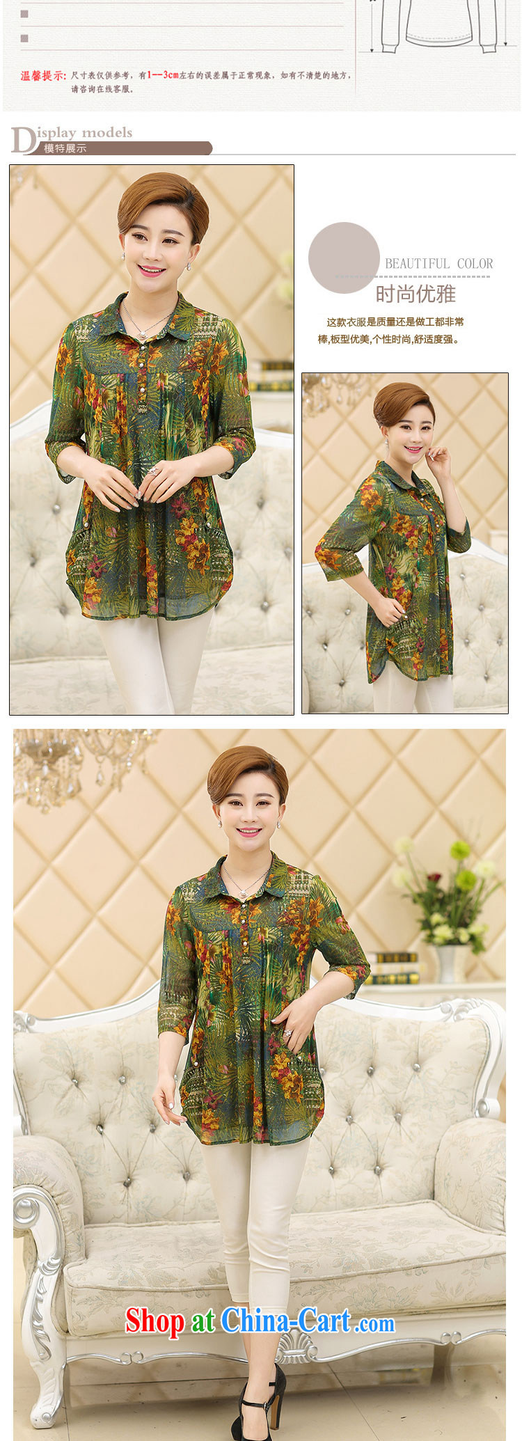 attract money and 7 sub-cuff women 2015 new, larger female lapel, older women snow woven shirts transparent mother with stylish Double Female T-shirt green 4L recommendations 170 - 185 pictures, price, brand platters! Elections are good character, the national distribution, so why buy now enjoy more preferential! Health