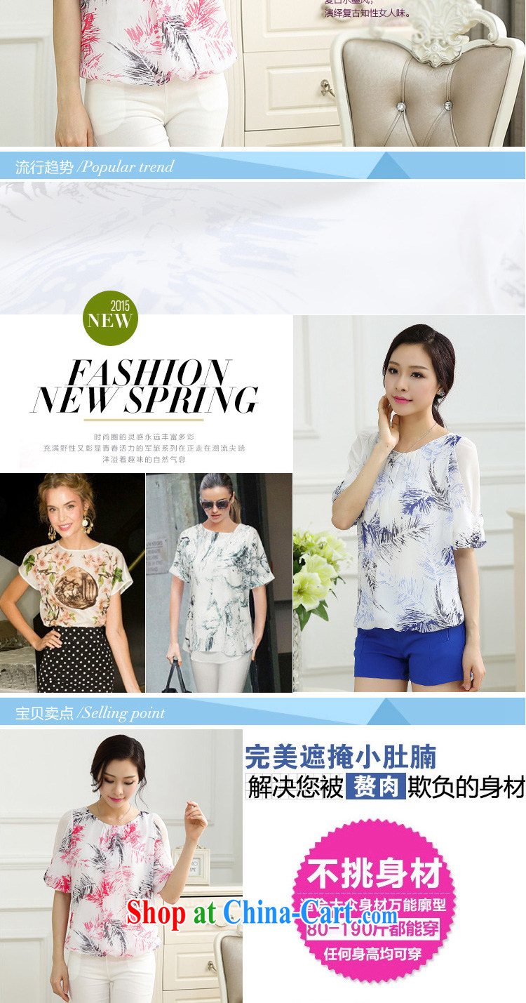 In short, the possible summer 2015 New, and indeed increase, fresh women mm thick loose bat sleeves snow woven shirts female J 793 red 4 XL pictures, price, brand platters! Elections are good character, the national distribution, so why buy now enjoy more preferential! Health