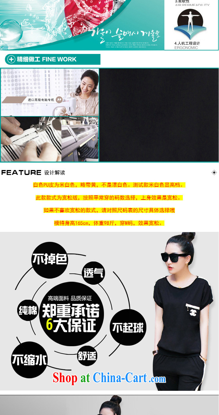 flower girl Isabelle 2015 Korean summer new thick MM loose larger sport and leisure package short-sleeve two-piece female D 1677 black XXXL pictures, price, brand platters! Elections are good character, the national distribution, so why buy now enjoy more preferential! Health