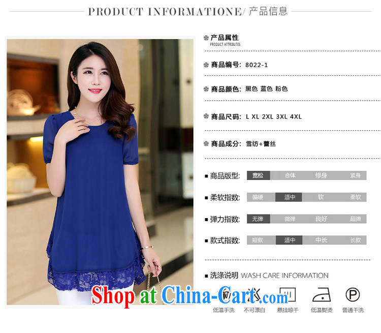 Cool Barbie ethnic Korean version the code loose short-sleeved lace snow woven shirts solid shirt black 4 XL pictures, price, brand platters! Elections are good character, the national distribution, so why buy now enjoy more preferential! Health