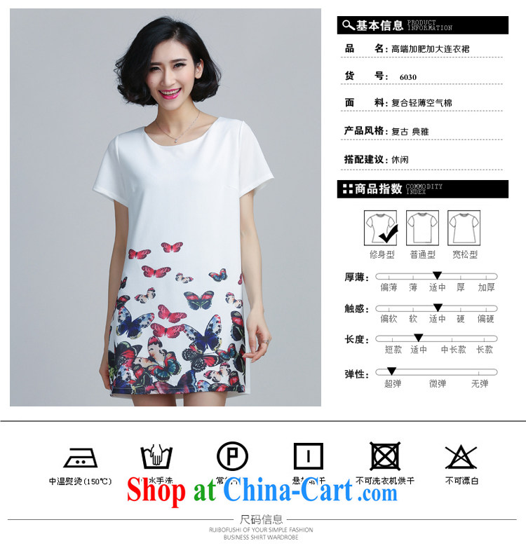 Yu's Sin City 2015 New, and indeed increase, women mm thick short-sleeved A Field skirt summer dress girls white 5XL recommends that you 175 - 200 Jack pictures, price, brand platters! Elections are good character, the national distribution, so why buy now enjoy more preferential! Health