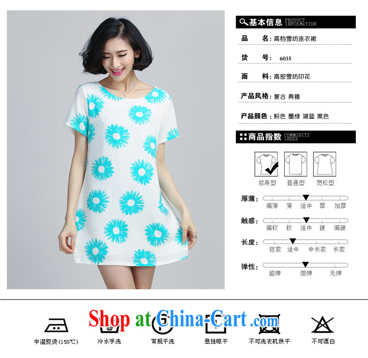 Yu's Sin City 2015 New, and indeed increase, female fat MM summer Korean short-sleeved snow woven dresses female black 5 XL recommends that you 175 - 200 Jack pictures, price, brand platters! Elections are good character, the national distribution, so why buy now enjoy more preferential! Health