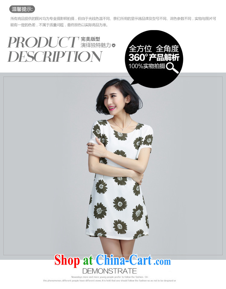 Yu's Sin City 2015 New, and indeed increase, female fat MM summer Korean short-sleeved snow woven dresses female black 5 XL recommends that you 175 - 200 Jack pictures, price, brand platters! Elections are good character, the national distribution, so why buy now enjoy more preferential! Health