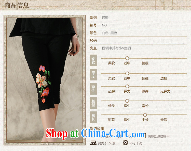 spring and summer, new Ethnic Wind embroidery Embroidery is not rules, with a short-sleeved large, female T shirt + embroidery solid Trouser press kit female sung lim bird 2015 delivery package mail white M pictures, price, brand platters! Elections are good character, the national distribution, so why buy now enjoy more preferential! Health