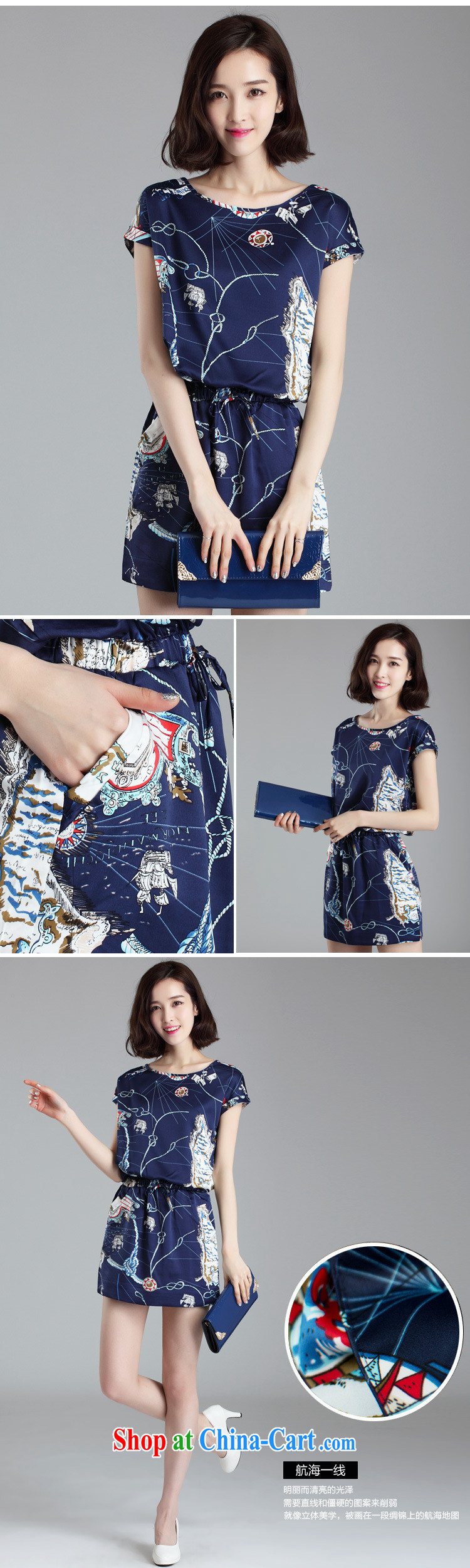 Song Meng Yin Yue XL female summer new, snow-woven double-yi short-sleeved stamp duty, with loose, long silk skirt AS 0121 blue XXL (135 - 150 ) jack pictures, price, brand platters! Elections are good character, the national distribution, so why buy now enjoy more preferential! Health