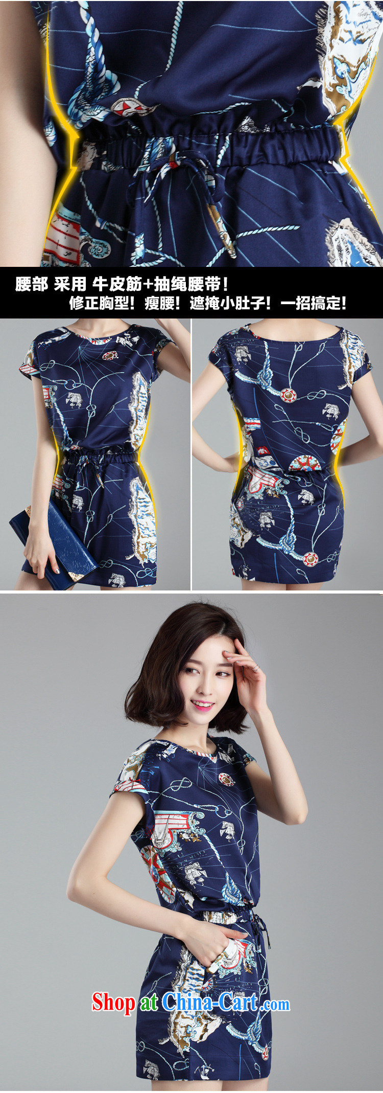 Song Meng Yin Yue XL female summer new, snow-woven double-yi short-sleeved stamp duty, with loose, long silk skirt AS 0121 blue XXL (135 - 150 ) jack pictures, price, brand platters! Elections are good character, the national distribution, so why buy now enjoy more preferential! Health