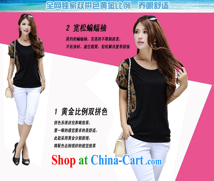 ZORMO 2015 summer new Snow woven stitching bat T-shirt T-shirt woman mm thick and fat XL T shirt black XXXL 170 - 210 Jack pictures, price, brand platters! Elections are good character, the national distribution, so why buy now enjoy more preferential! Health