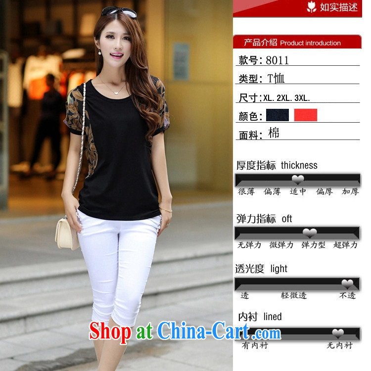 ZORMO 2015 summer new Snow woven stitching bat T-shirt T-shirt woman mm thick and fat XL T shirt black XXXL 170 - 210 Jack pictures, price, brand platters! Elections are good character, the national distribution, so why buy now enjoy more preferential! Health