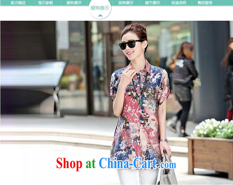 mm thick summer 2015 new blouses short-sleeved stamp the code female loose video thin, long shirt mom with older women new saffron XXXL recommendations 155 - 170 Jack pictures, price, brand platters! Elections are good character, the national distribution, so why buy now enjoy more preferential! Health