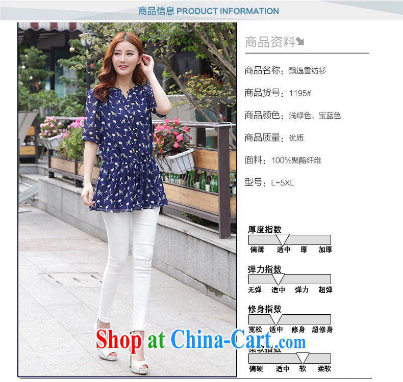 MissDonut 2015 summer New, and indeed increase, fat, female Korean mm thick beauty video skinny bird stamp, long, snow-woven shirts, large blue code 5 XL pictures, price, brand platters! Elections are good character, the national distribution, so why buy now enjoy more preferential! Health