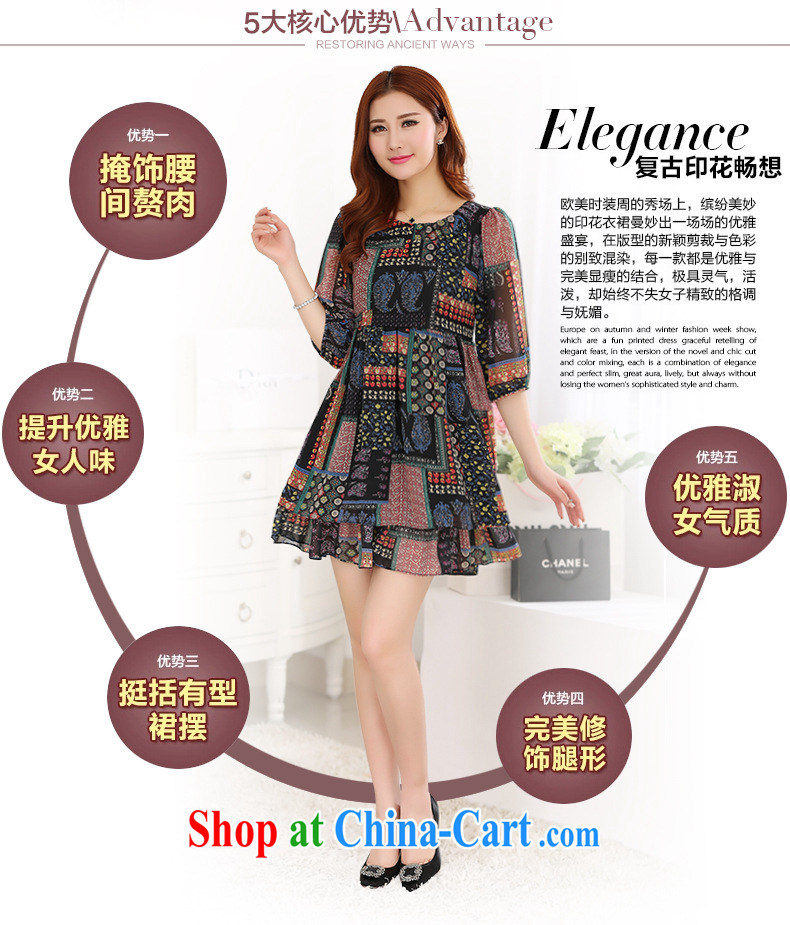 MissDonut 2015 summer New, and indeed increase, fat, female Korean mm thick loose 7 snow cuff woven dresses black large code 5 XL pictures, price, brand platters! Elections are good character, the national distribution, so why buy now enjoy more preferential! Health