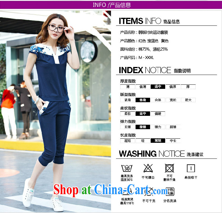 100 Of The 2015 summer, short-sleeved Kit 7 pants Leisure package female sport kits stamp duty campaign blue XXXL pictures, price, brand platters! Elections are good character, the national distribution, so why buy now enjoy more preferential! Health