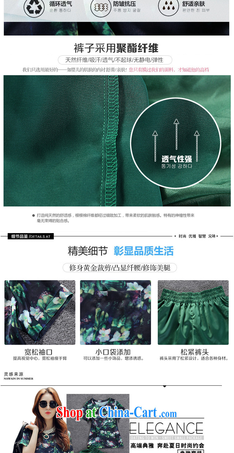 Flower could be the Isabel 2015 Summer in Europe and the new thick mm larger stylish stamp snow woven two-piece short sleeve leisure Package D 1687 green 4 XL pictures, price, brand platters! Elections are good character, the national distribution, so why buy now enjoy more preferential! Health