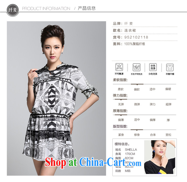 Slim, Mr Big, female 2015 summer new thick mm stylish rolled cuff style dress suit 952102118 5 XL pictures, price, brand platters! Elections are good character, the national distribution, so why buy now enjoy more preferential! Health