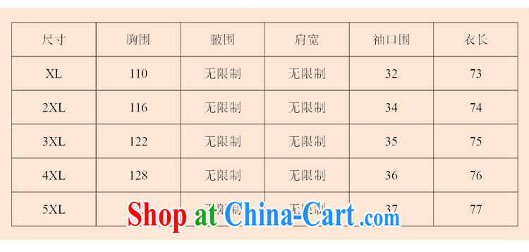 Thin (NOS) summer maximum code female Korean version, generation, snow cotton woven T shirt knocked color loose T-shirt W 16,091 large white code 5 XL pictures, price, brand platters! Elections are good character, the national distribution, so why buy now enjoy more preferential! Health